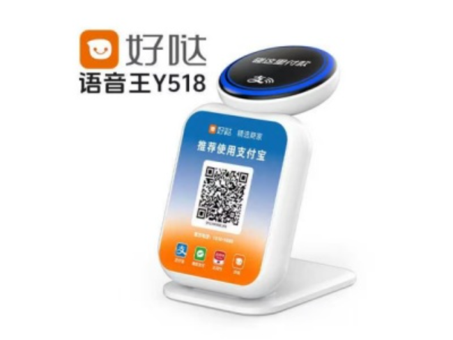 海北好哒语音王